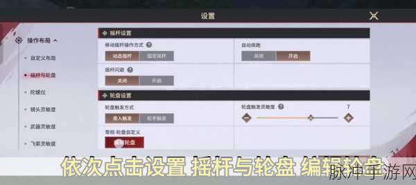 永劫无间手游攻略，火男颠勺技巧深度解析
