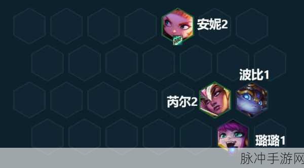 LOL云顶之弈安妮技能全解析，掌握火焰之力，主宰棋盘战场