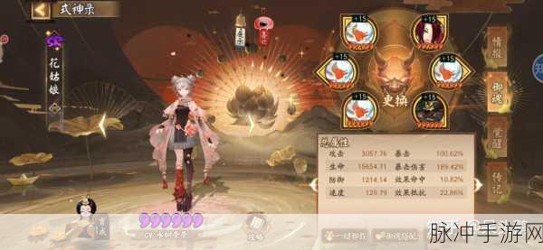 阴阳师御魂第十层攻略，黑科技通关御魂大蛇第十层