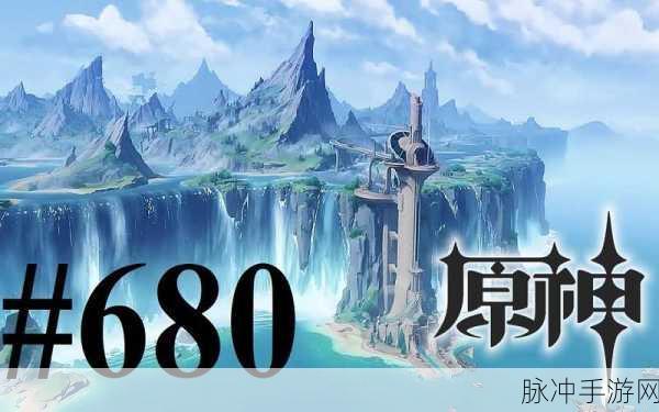原神聚光灯下谎言成影，全面选择攻略解析
