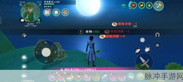 创造与魔法遥望月亮的猪猪怪捕捉全攻略