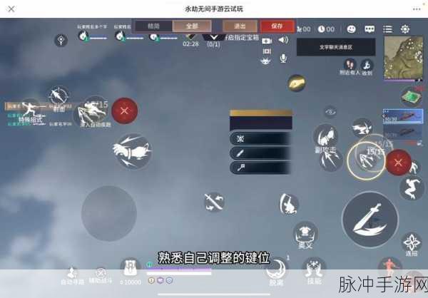 永劫无间手游深度攻略，游戏人数、规则及玩法详解