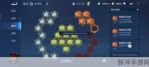 王者荣耀典韦出装铭文连招全攻略