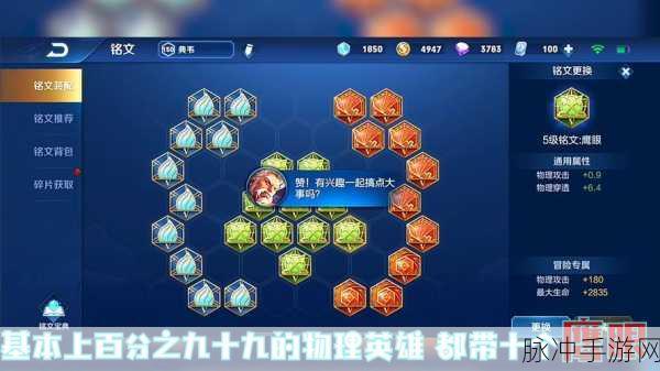 王者荣耀典韦出装铭文连招全攻略