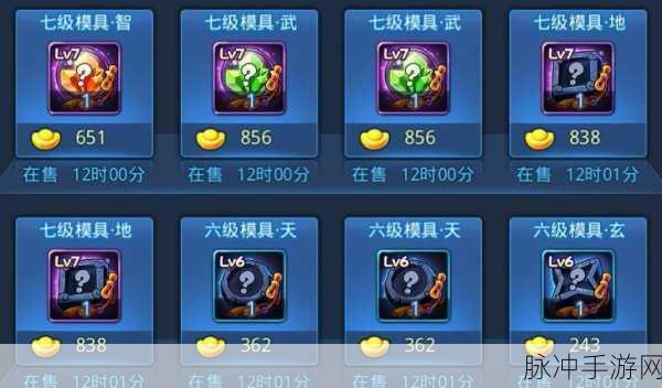 天下HD元宝使用攻略，最大化你的游戏收益
