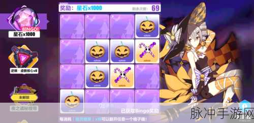崩坏3万圣节活动徽章兑换指南，全面解析兑换什么好