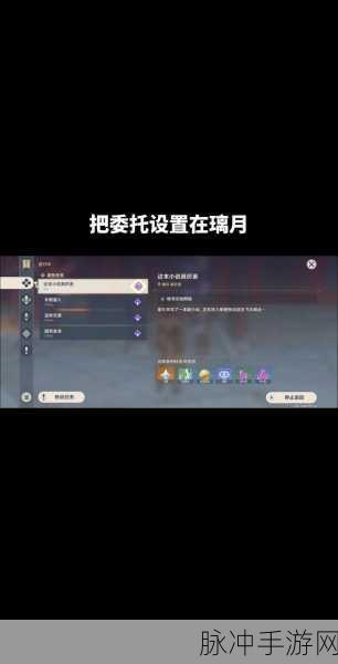 原神略大于突如其来的爱情，成就获得深度攻略