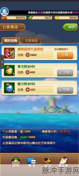 航海王强者之路深度攻略，玩转强者之路的必备指南