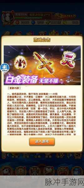 航海王强者之路深度攻略，玩转强者之路的必备指南