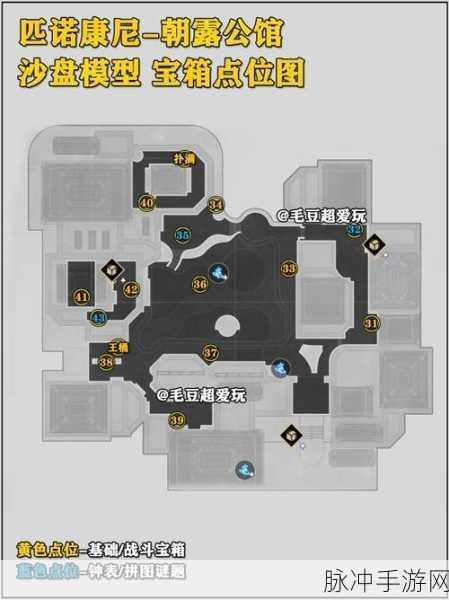 崩坏星穹铁道，藏品收集油画其一任务全攻略与解锁秘籍