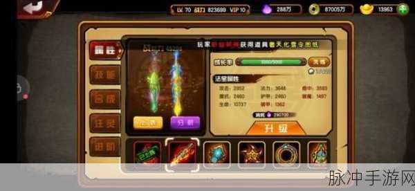 造梦西游4手游孙悟空技能加点与阵容搭配全攻略