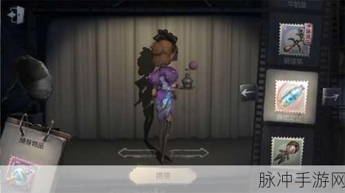 第五人格调香师的技能介绍与加点策略全解析，助你成为牵制大师