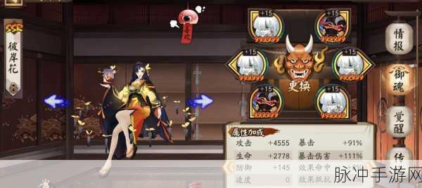 阴阳师手游攻略，彼岸花获取途径详解