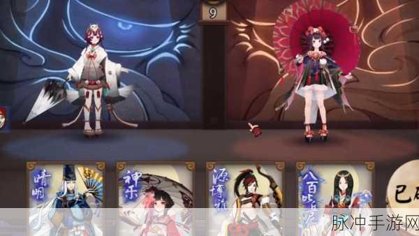 阴阳师手游攻略，彼岸花获取途径详解