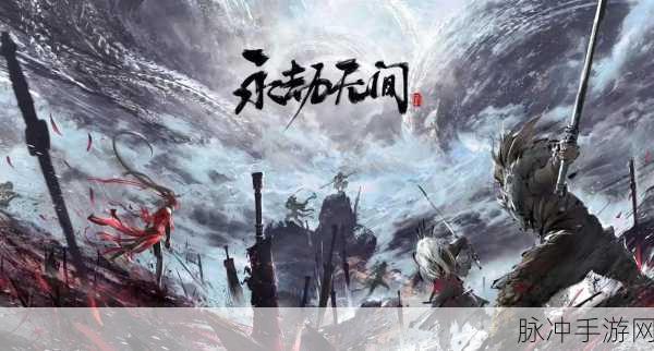 永劫无间无妄宝鼎抽奖概率全解析，玩家必备攻略