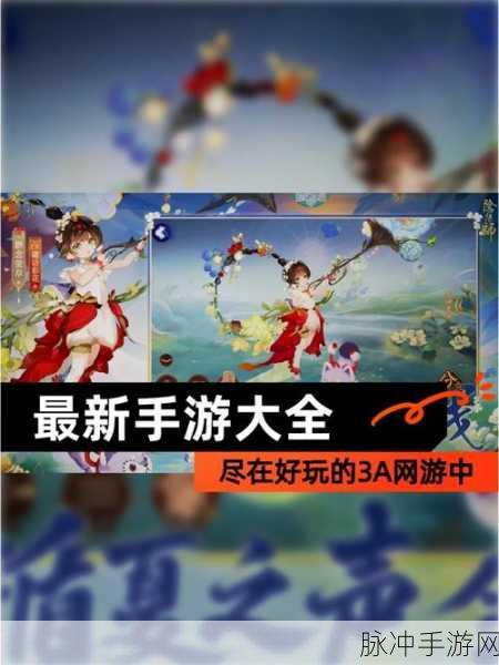 手游交易新体验，揭秘转转自动收货审核机制