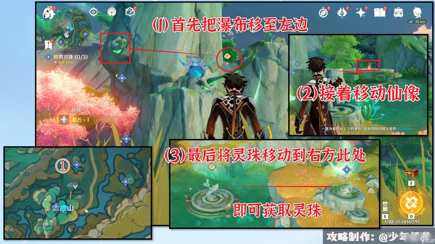原神翘英庄任务通关秘籍，解锁完美完成方式的终极攻略