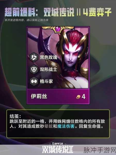 金铲铲之战棋子升星全攻略，解锁战斗新境界
