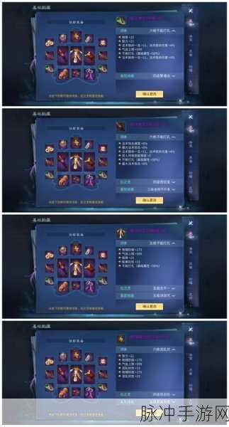 倩女幽魂手游异人技能全解析与攻略指南