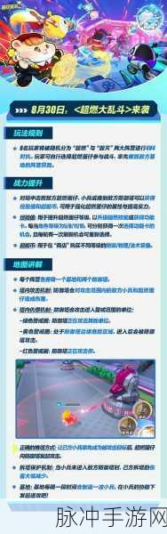 蛋仔派对火山龟捕捉培养全攻略，打造你的战斗利器