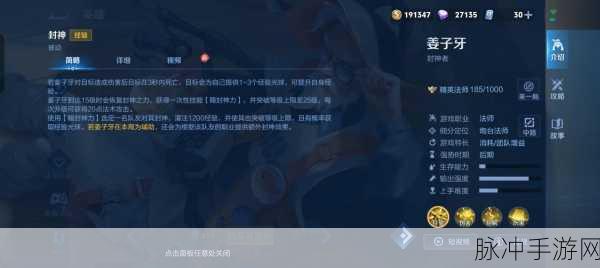 王者荣耀中红蓝buff的终极攻略，掌握增益，主宰战场
