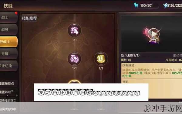 龙之谷手游坐骑获取全攻略，解锁你的战斗伙伴