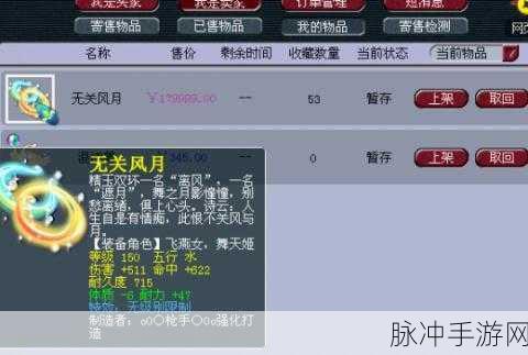 西游梗传第39关深度攻略，蟠桃盛会通关秘籍