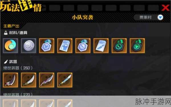 华为畅享9手游攻略，轻松唤醒语音助手，畅享游戏世界