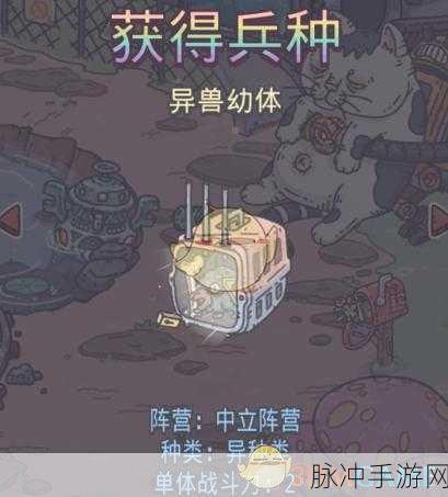 探索最强蜗牛的奇幻世界，揭秘猗猗卡卡的神秘面纱