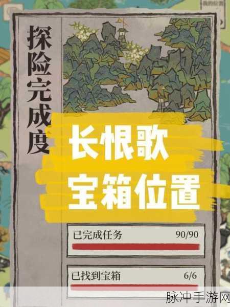 江南百景图长恨歌，阿瓜的坑攻略技巧与解法详解