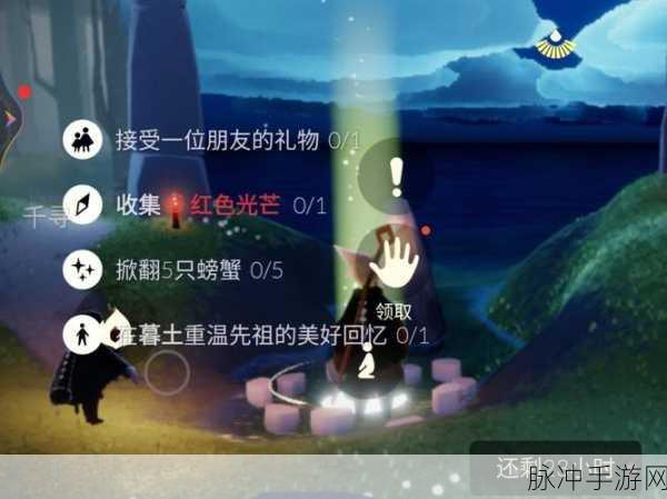 光遇红色光芒位置全攻略，解锁神秘光芒的详细指南