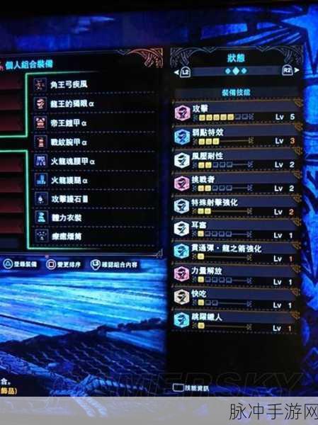 怪物猎人世界，揭秘冥灯龙弱点攻略