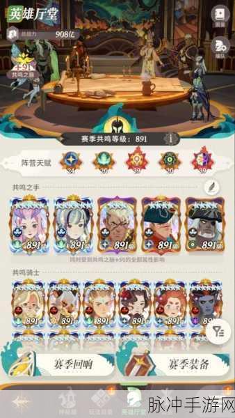 剑与远征启程奈拉深度解析，是否值得培养及其技能详解