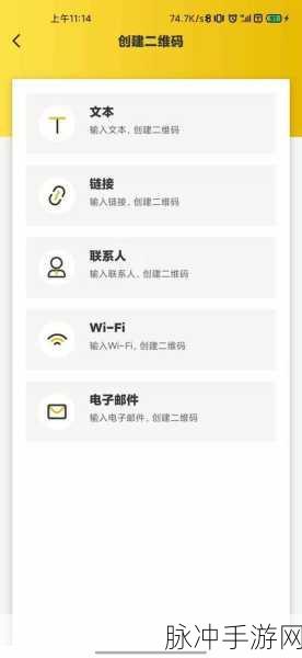手游攻略制作利器，扫描全能王图片扫描详解