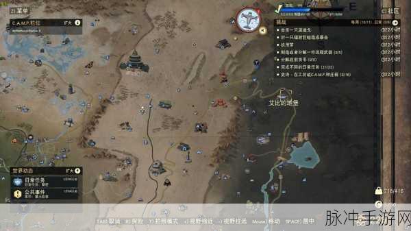 辐射76卖衣服无脑刷钱方法全攻略