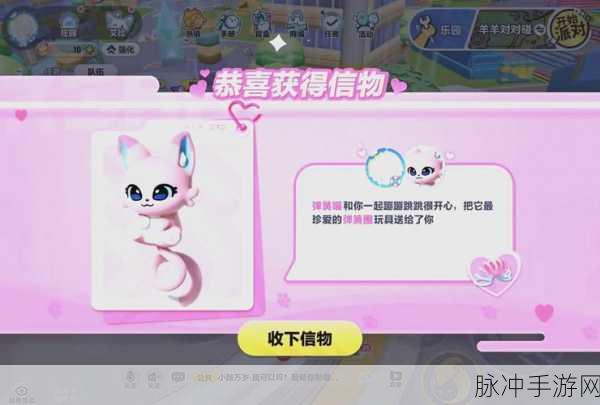 阴阳师赏樱之旅第三期信物获取全攻略