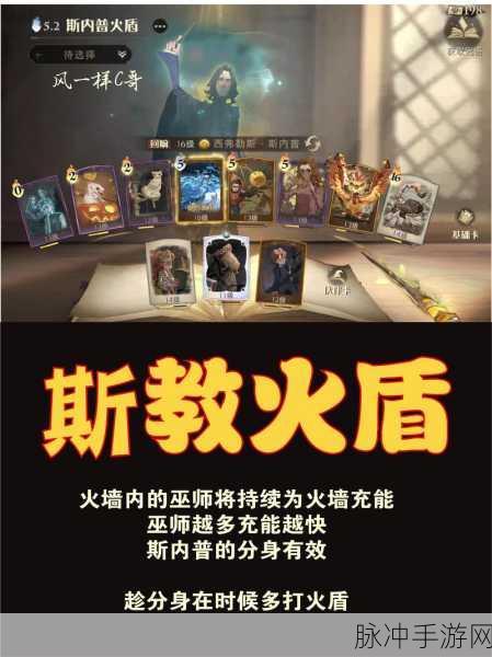 哈利波特召唤流最强卡组深度解析