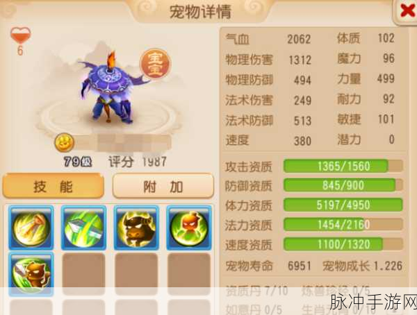 梦幻西游手游方寸加点全攻略，解锁方寸山角色的战斗潜力