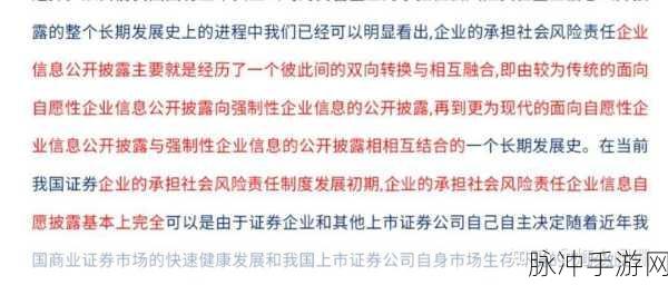 绝区零以真乱假任务全攻略，揭秘真假迷局，助你顺利通关