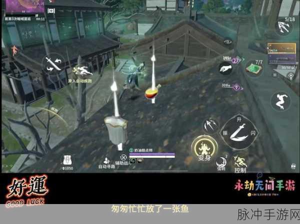 永劫无间手游攻略,深度解析竞技场格子容纳人数与战术策略