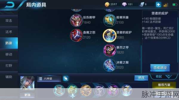王者荣耀东皇太一人物及出装玩法全面分析简介