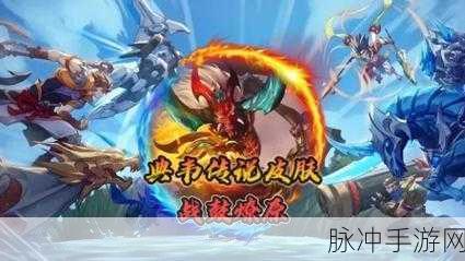 王者荣耀典韦战鼓燎原皮肤全攻略，获取方法及价格详解