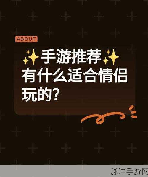 恋与制作人在你身边系统解锁攻略，开启甜蜜互动之旅