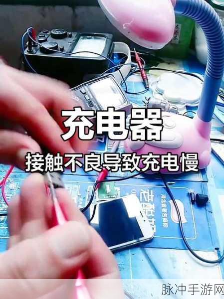小米手机充电缓慢？手游玩家必看的高效充电攻略