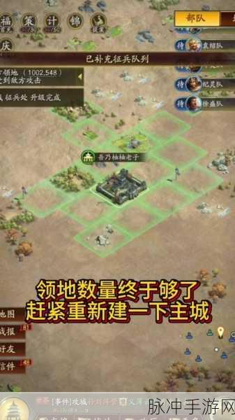 三国志战略版俘虏之用途全解析，策略致胜的关键一环