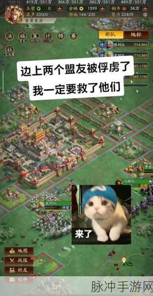 三国志战略版俘虏之用途全解析，策略致胜的关键一环