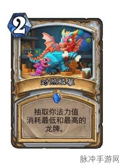 炉石传说K神心火龙牧，牧师卡组的极致演绎