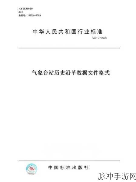 手游攻略数据协同编辑新选择，探索有道云协作的文件格式支持