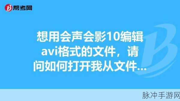 手游攻略数据协同编辑新选择，探索有道云协作的文件格式支持