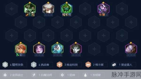 金铲铲之战炼金挑战狼人阵容深度攻略